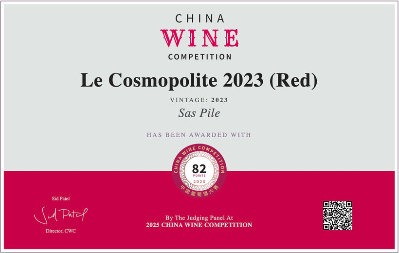 Official certificate · China Wine Competition 2025 — Le Cosmopolite 2023, 82/100 — Domaine Pilenium